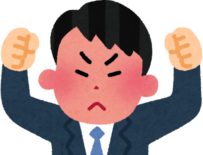 リスナーA