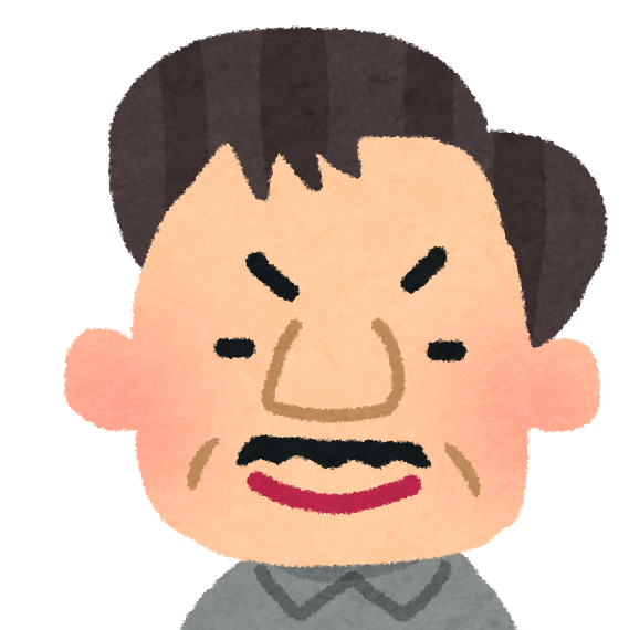 迷惑リスナー