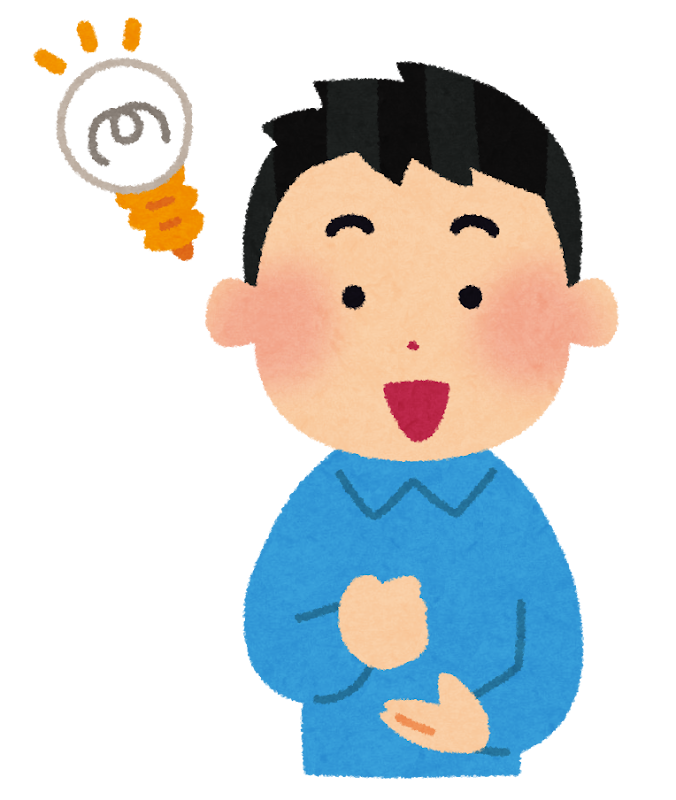 リスナー
